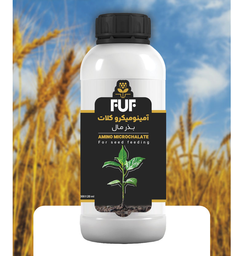 آمینو میکرو کلات بذرمال